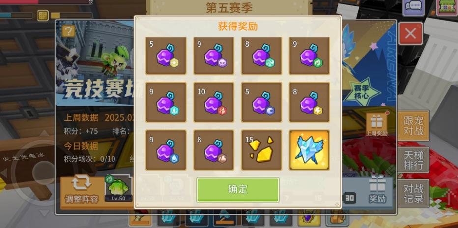 gg修改器奶块挖矿脚本缩略图