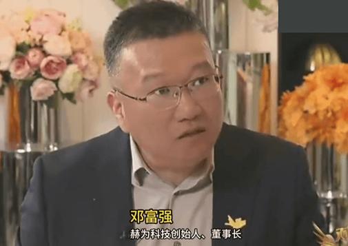 合生联盟联创创始人是谁缩略图