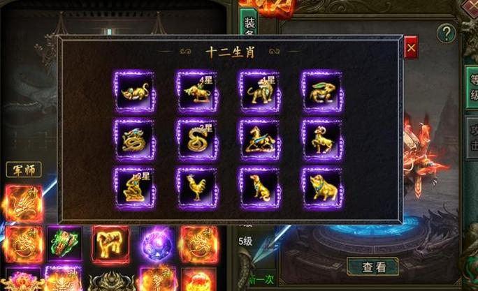 九曲封神怎么在手机上玩缩略图