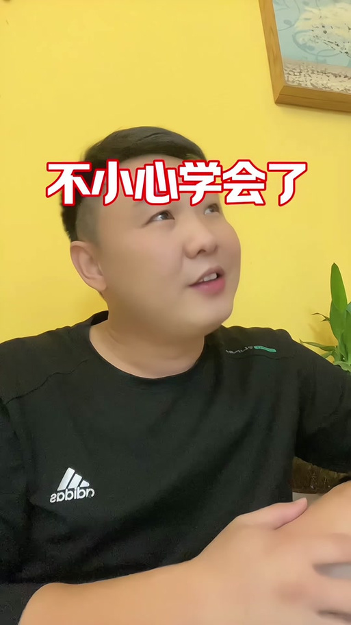 云闪付验证码发不过来缩略图