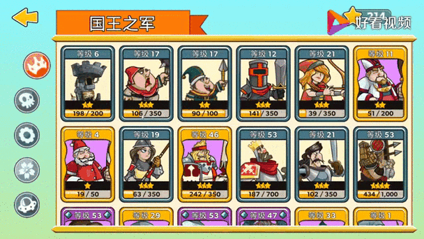 征服异界无限金币钻石缩略图