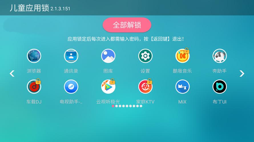 如何解开防沉迷系统游戏截图
