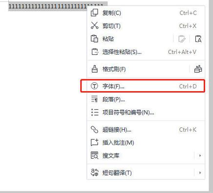 打开word文档页面怎么缩小了缩略图