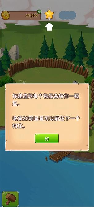 王者荣耀金币多少钱游戏截图