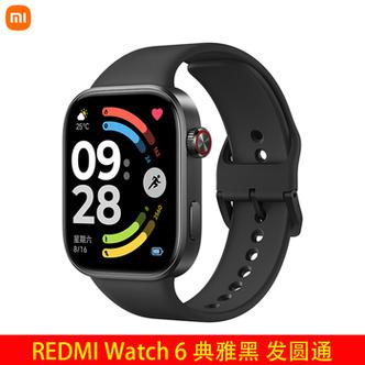 小米智能手表防水游戏截图