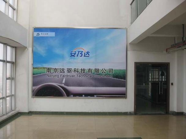南京远驱官方旗舰店缩略图