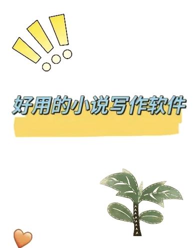 小学语文app排行榜缩略图