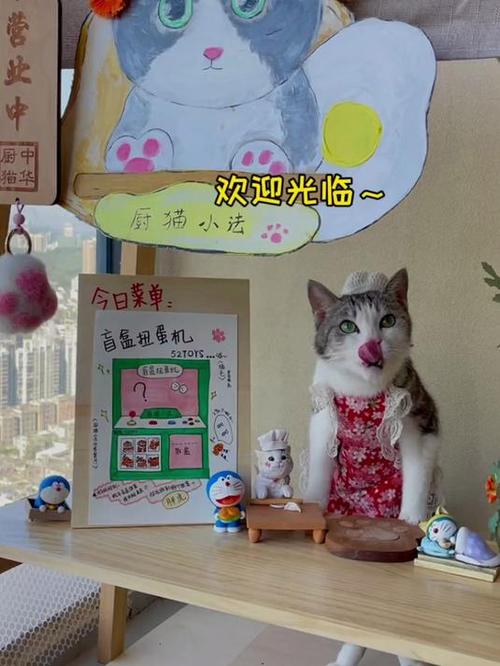 自制小猫盲盒缩略图