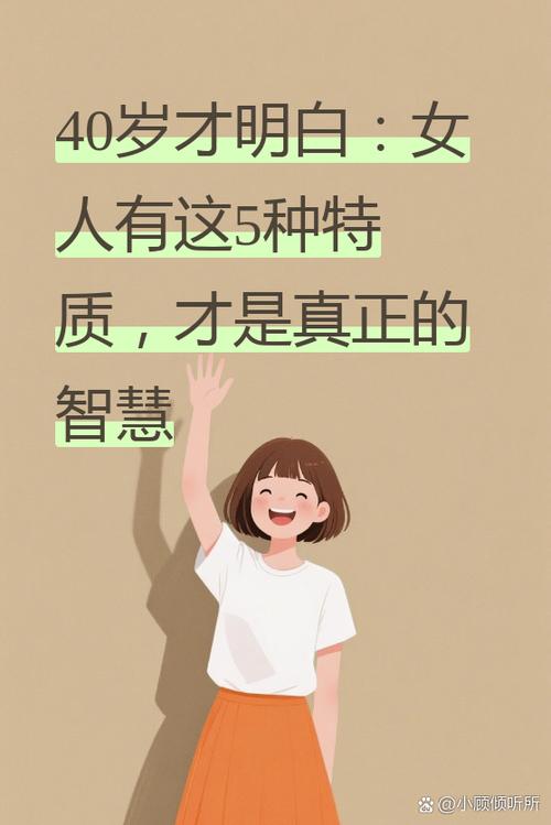 浮华比喻什么女人缩略图