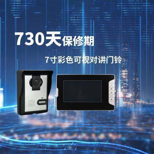 门铃不能播放视频怎么回事缩略图