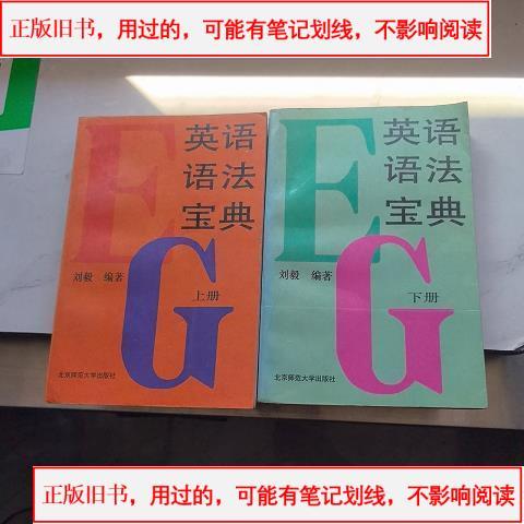 3-6年级英语语法汇总缩略图