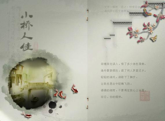 春若长风小说全文免费阅读缩略图