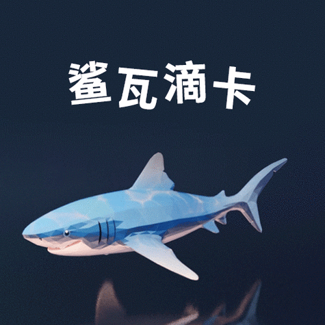 精灵助手图标