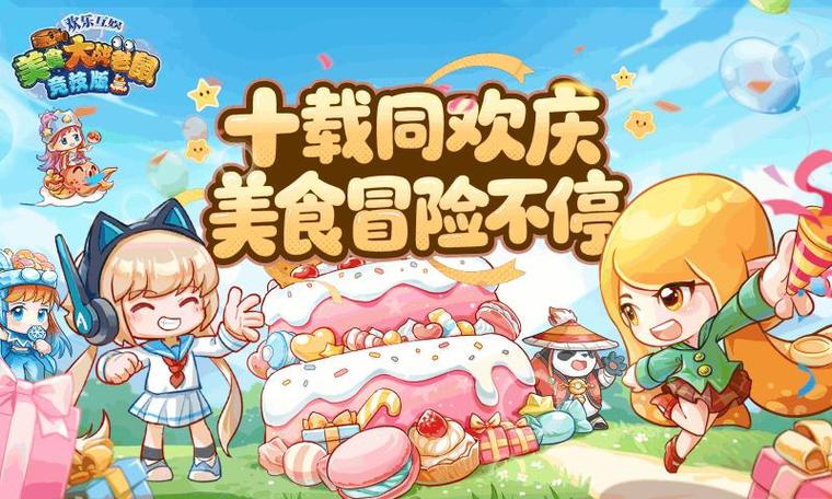 美食大战老鼠进化版缩略图