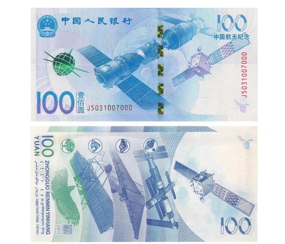 元宇宙货币有价值吗缩略图