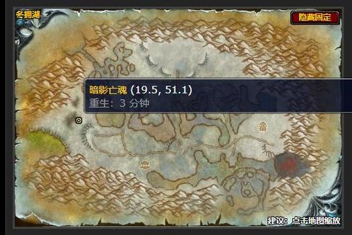 魔兽世界六大元素缩略图