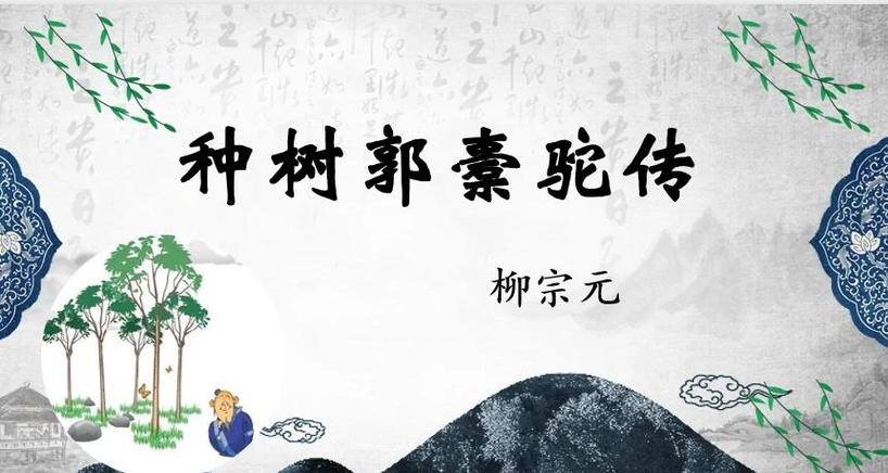 墨客中文网阅读缩略图
