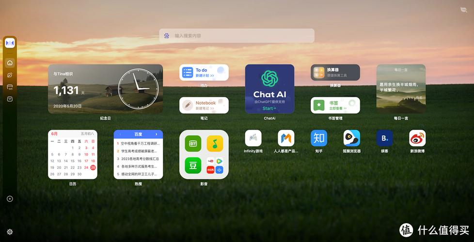 平板电脑用什么浏览器好缩略图