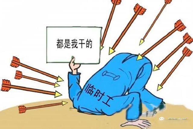 《代人受过》训诫游戏截图