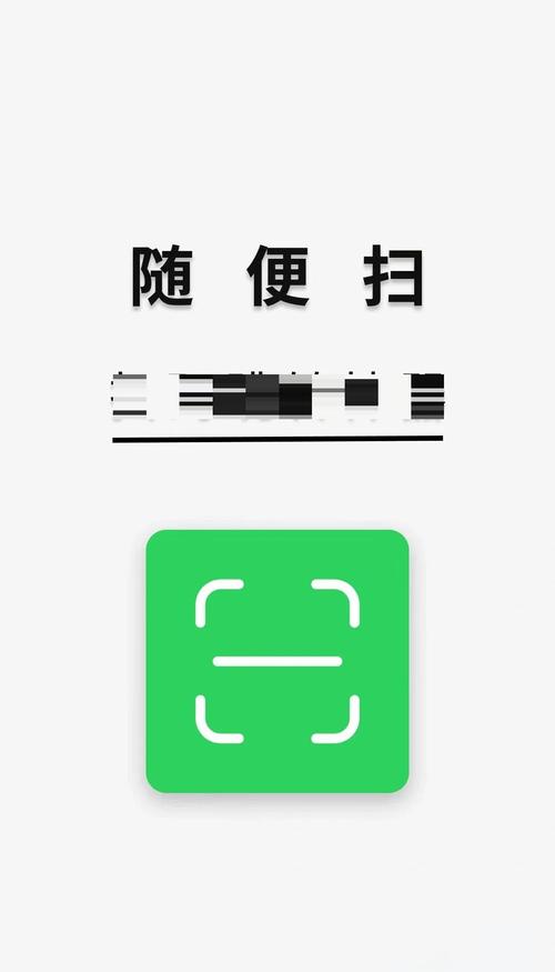 支付宝扫码为什么闪退缩略图