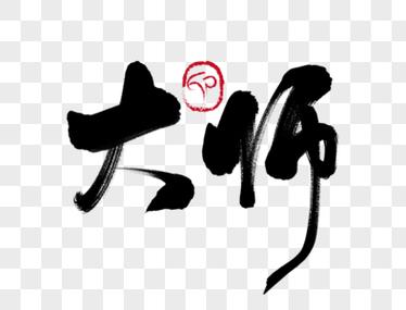 图片如何添加文字缩略图