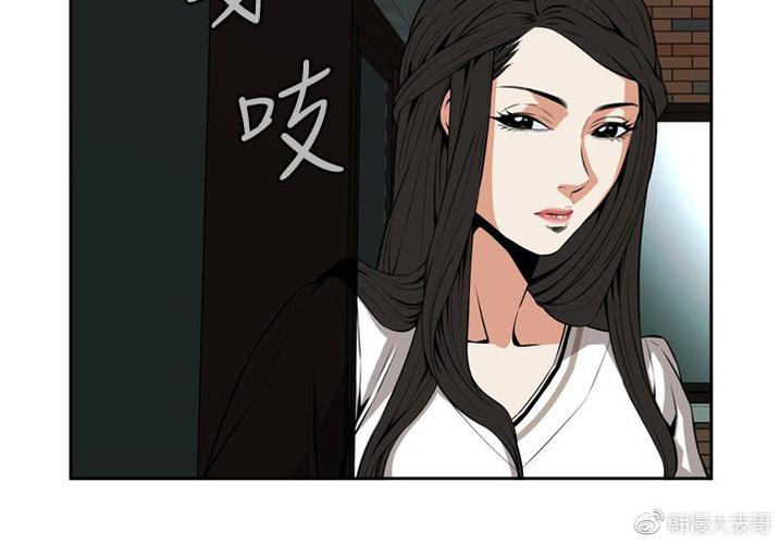 窥探者第二季漫画免费缩略图
