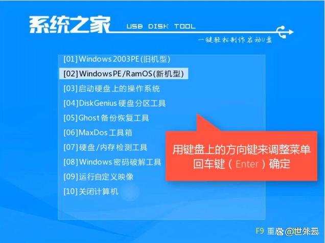 win7系统不支持更新的原因缩略图