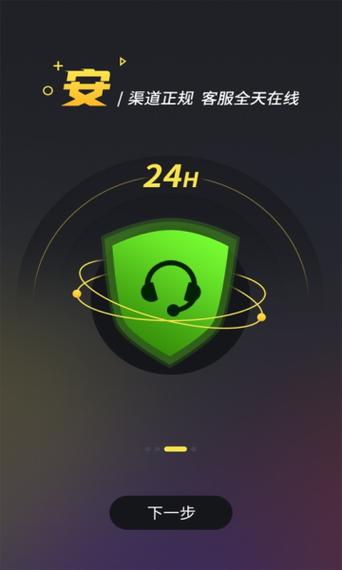 bigplayers官网版下载缩略图