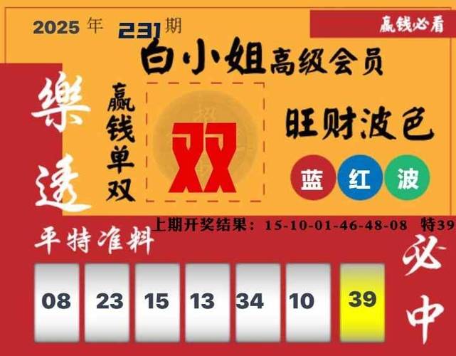 澳门官方彩票官网入口缩略图
