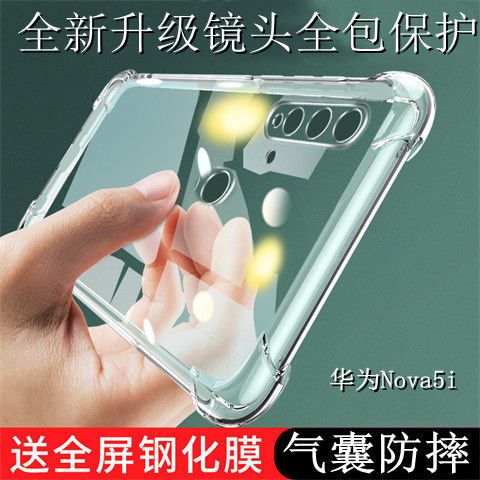 华为nova5i拍照不清晰怎么办缩略图