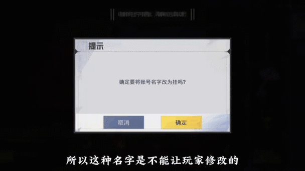 和平精英id搜不到人缩略图