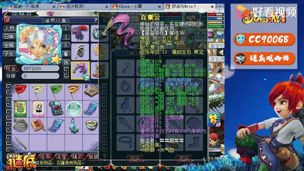 梦幻西游59最强门派缩略图