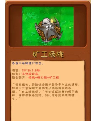 融合版4.3.5最新版本更新内容下载缩略图