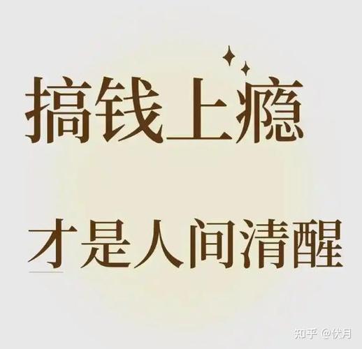 爱分享赚钱靠谱吗缩略图