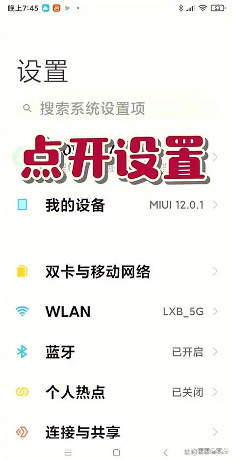 恢复出厂设置的密码是多少缩略图