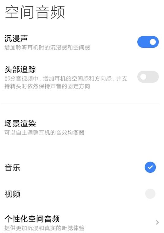 小米耳机突然没声音缩略图