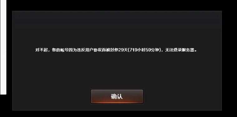 cf画面显示不全游戏截图