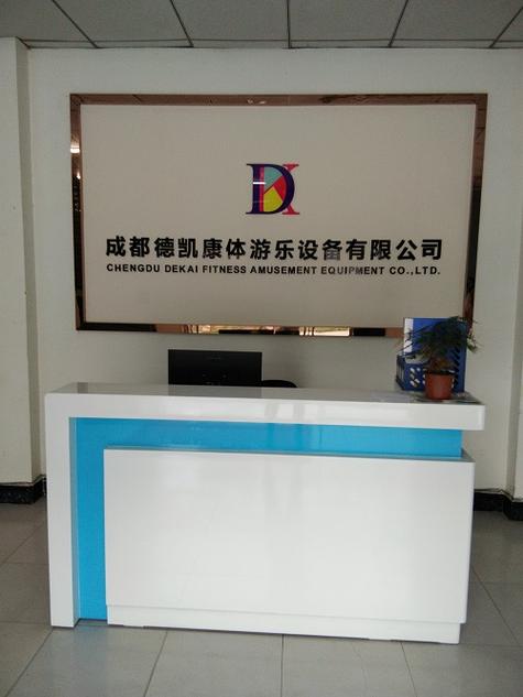 成都游乐设备生产厂家图标