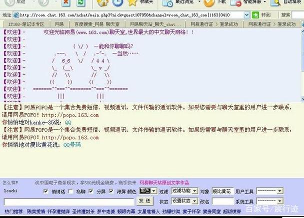 聊聊语音聊天室缩略图