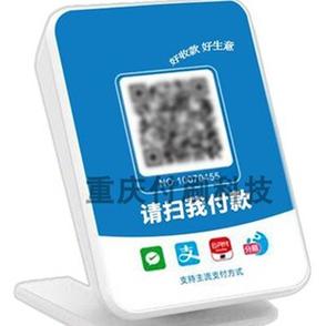 微信收款有声音但是没有到账缩略图