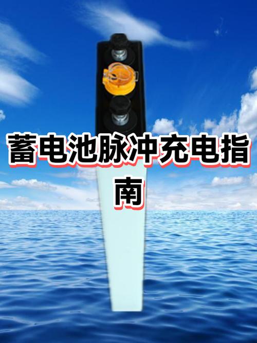 脉冲充电器红绿灯闪烁多久能充满游戏截图