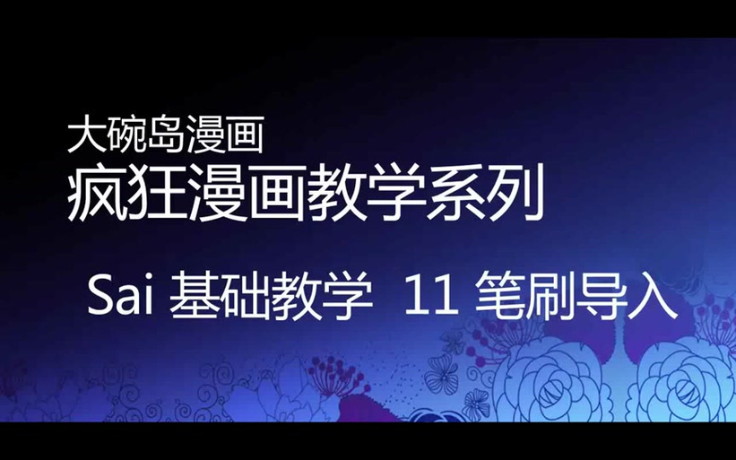 漫画源站导入url缩略图