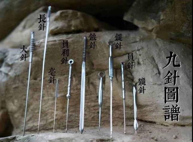 针灸神针门针缩略图