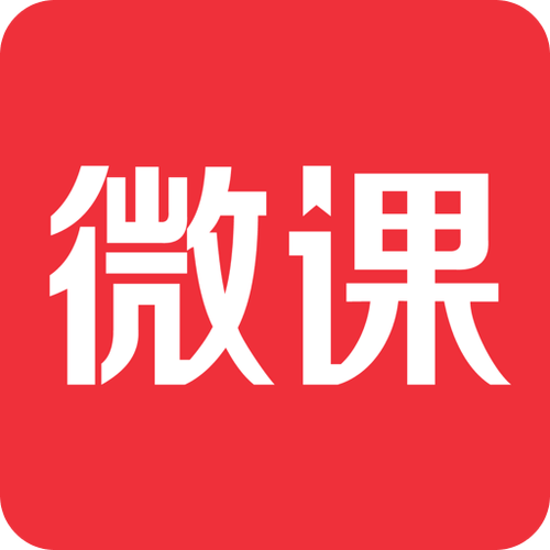 手机荔枝微课视频导出缩略图