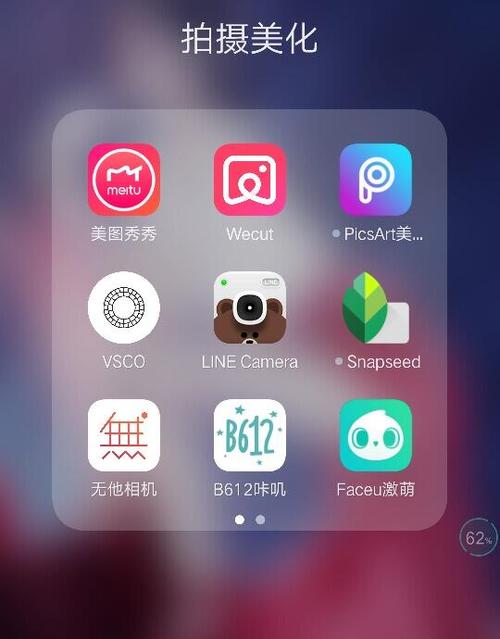手机十大p图软件排行榜缩略图