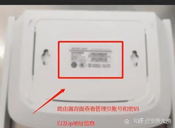 家里wifi密码缩略图