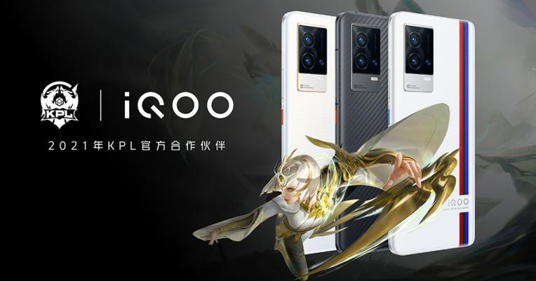 iqoo支持120帧率吗缩略图