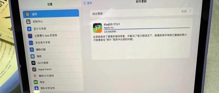 ipad7和air2缩略图