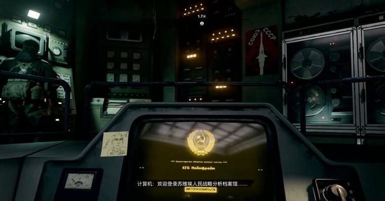 使命召唤17图文攻略缩略图