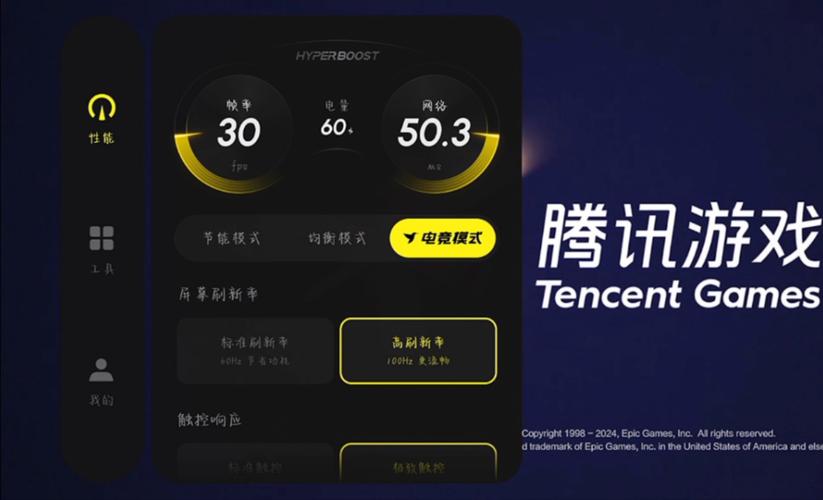 卖游戏挂平台哪个好缩略图